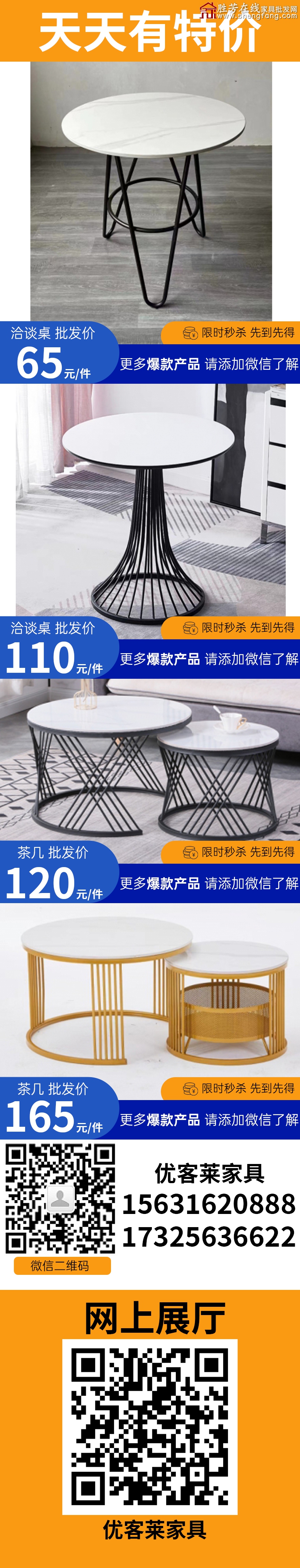 特价_04