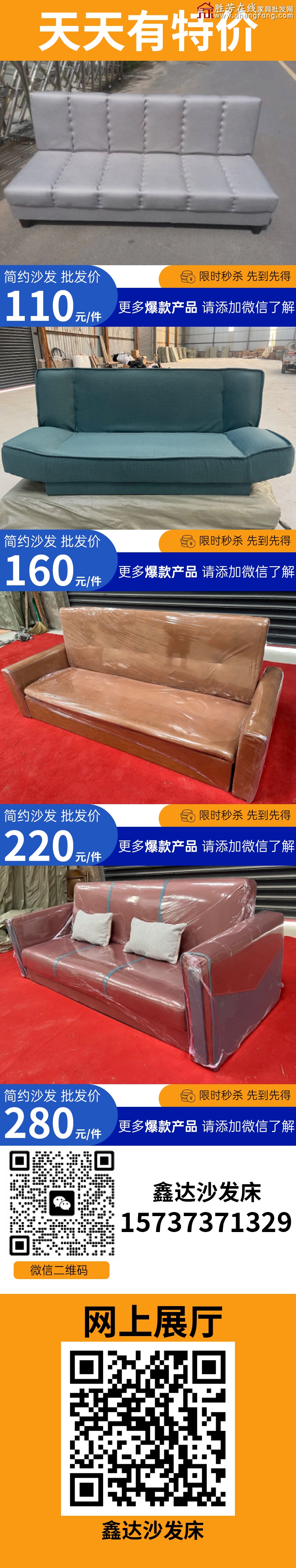 特价_04