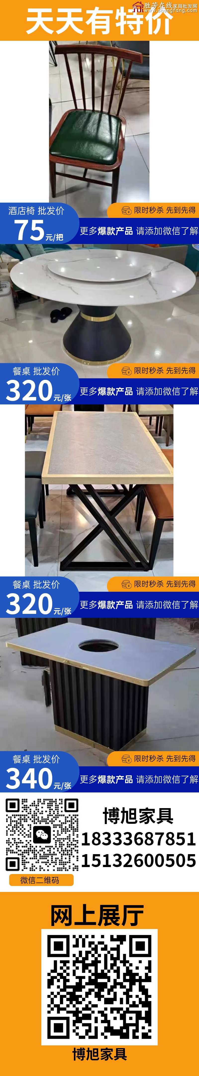 特价_02