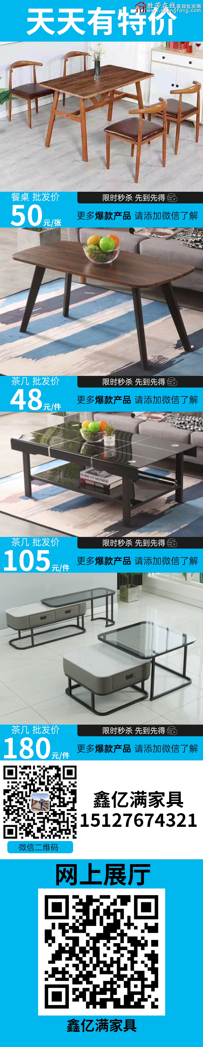特价_06