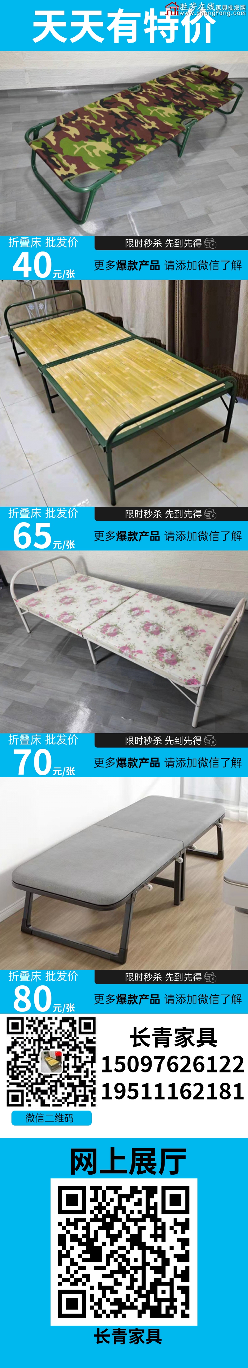 特价_04