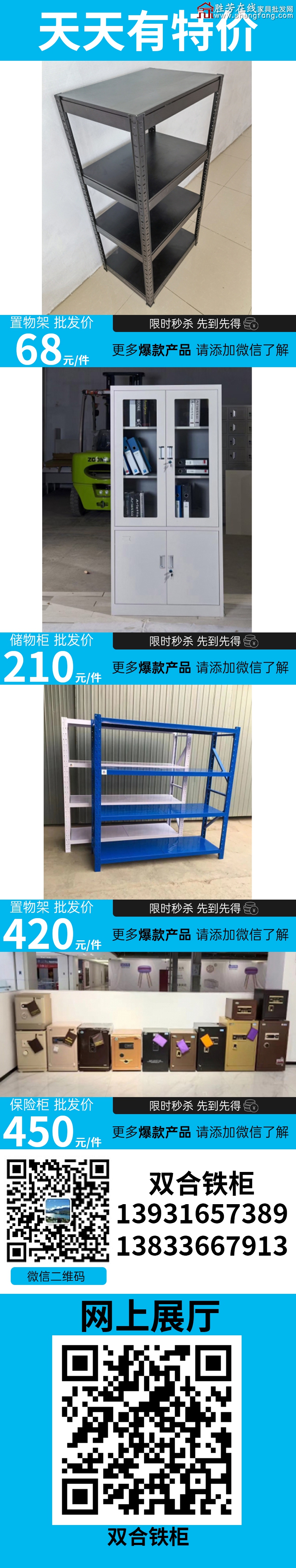 特价_06