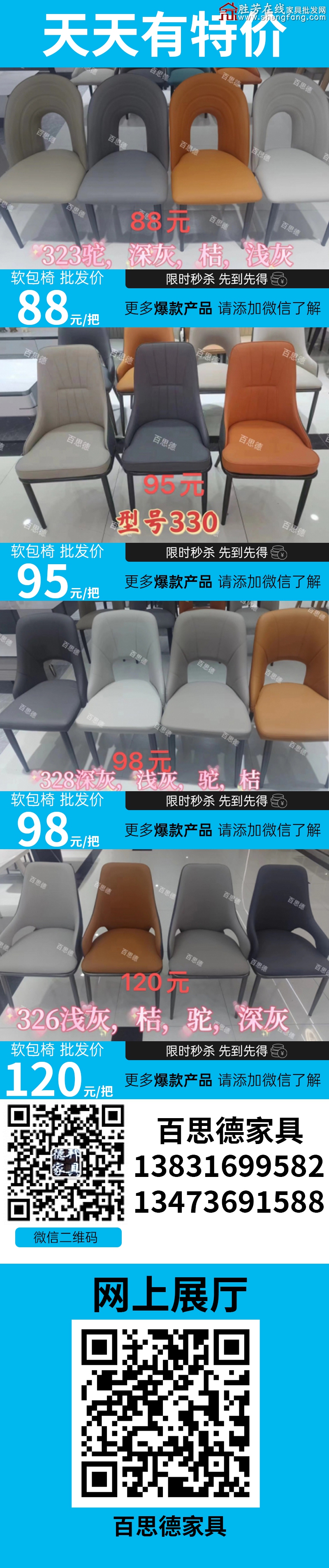 特价_04
