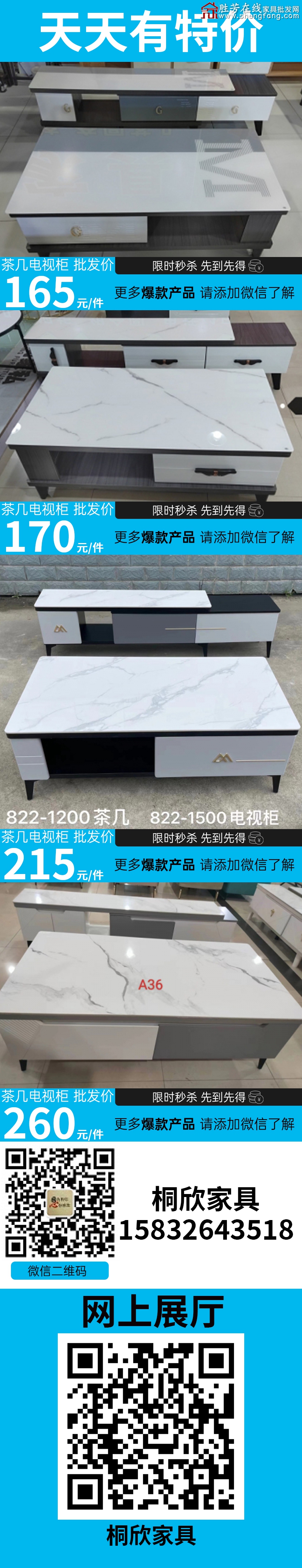 特价_06