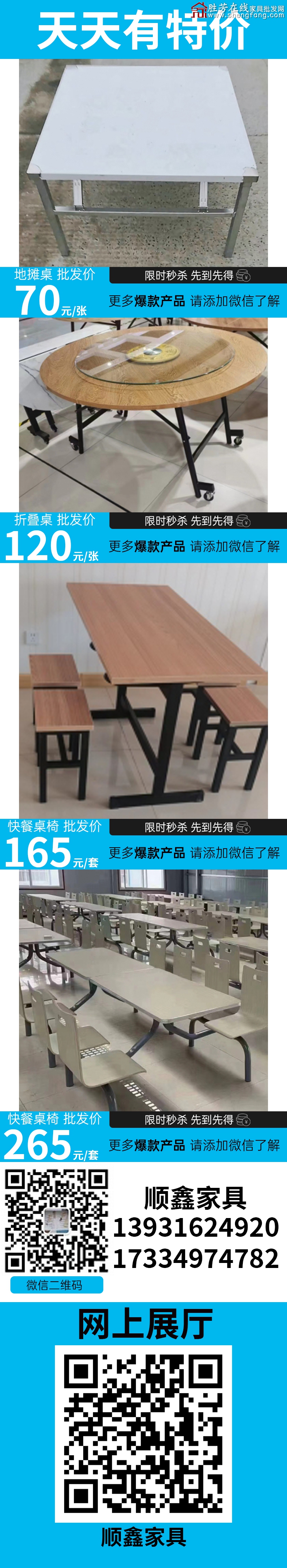 特价_06