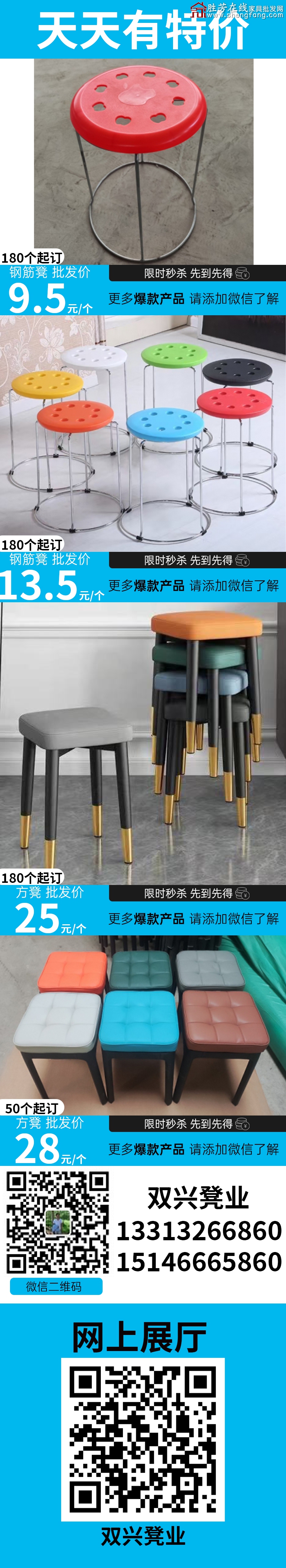 特价_02