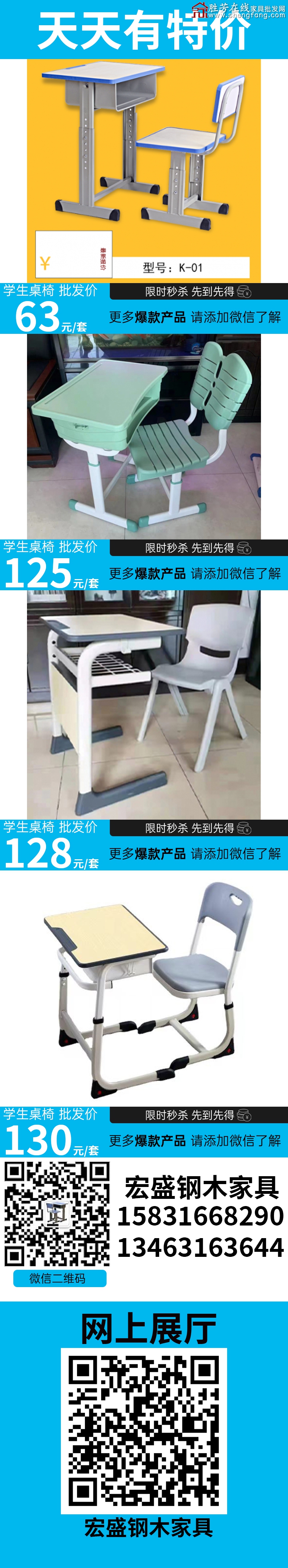特价_04