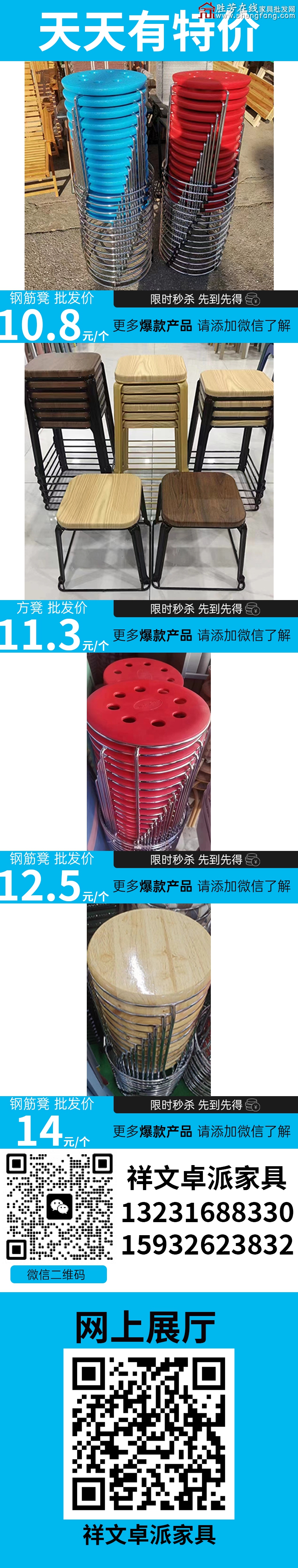 特价_02