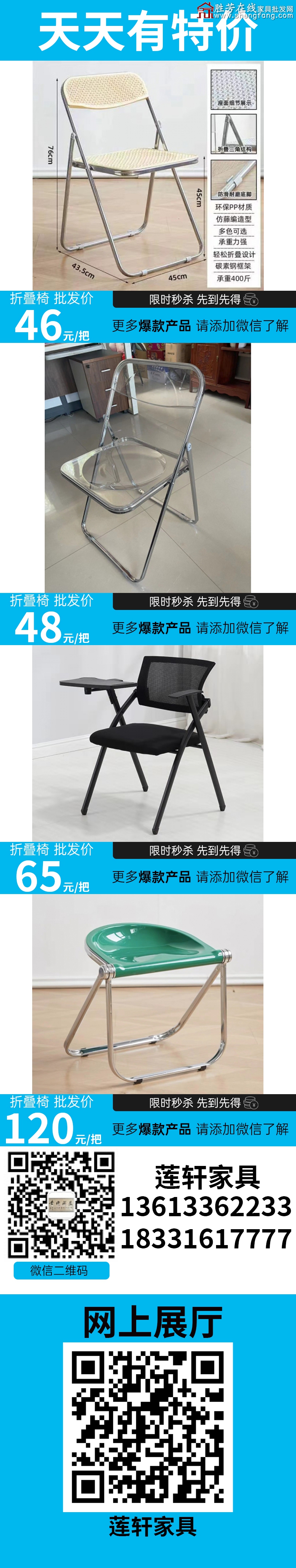 特价_04