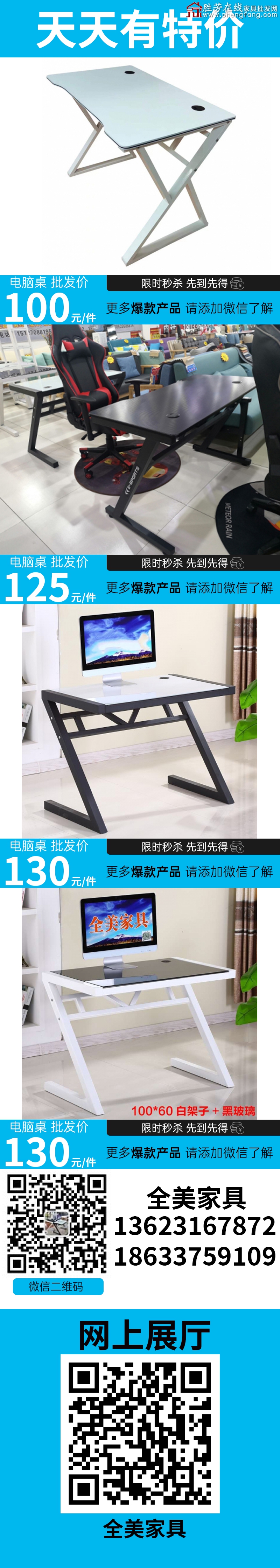 特价_04