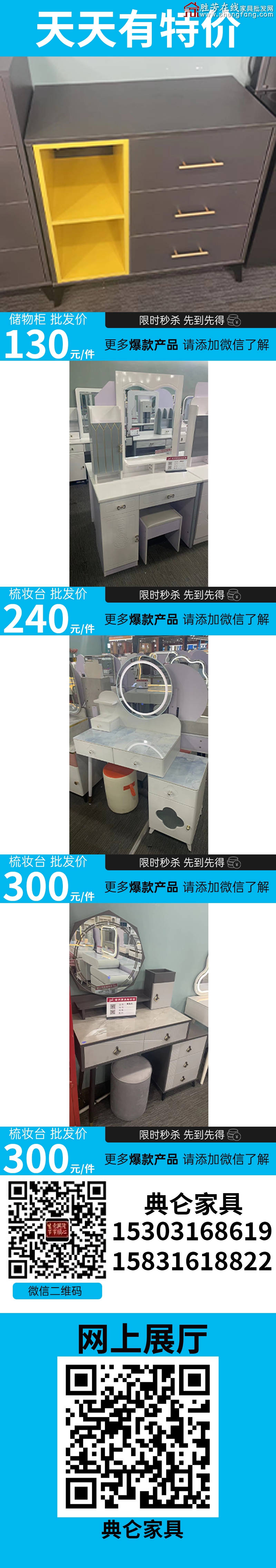 特价_04