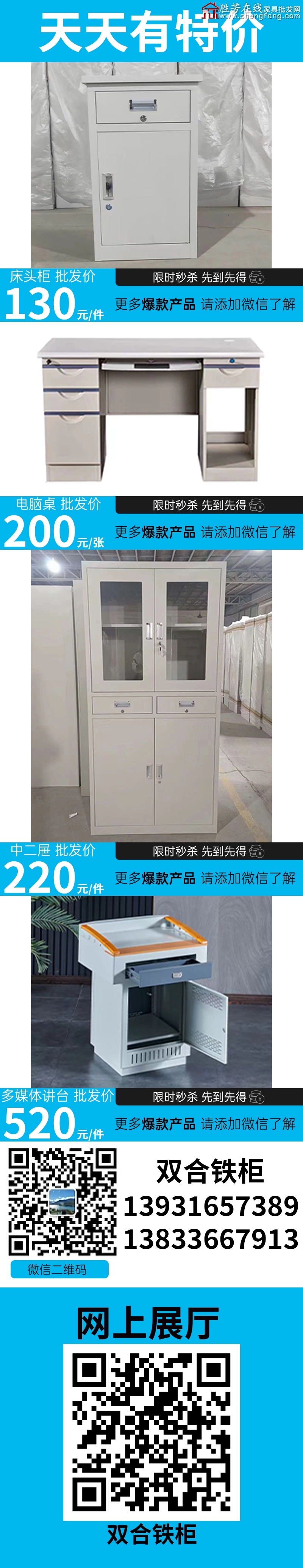 特价_02