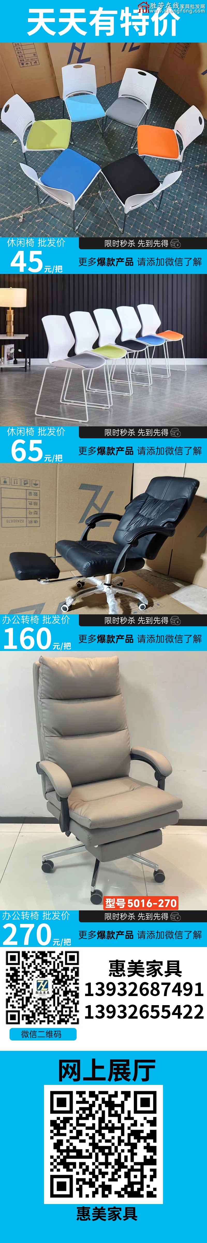 特价_04