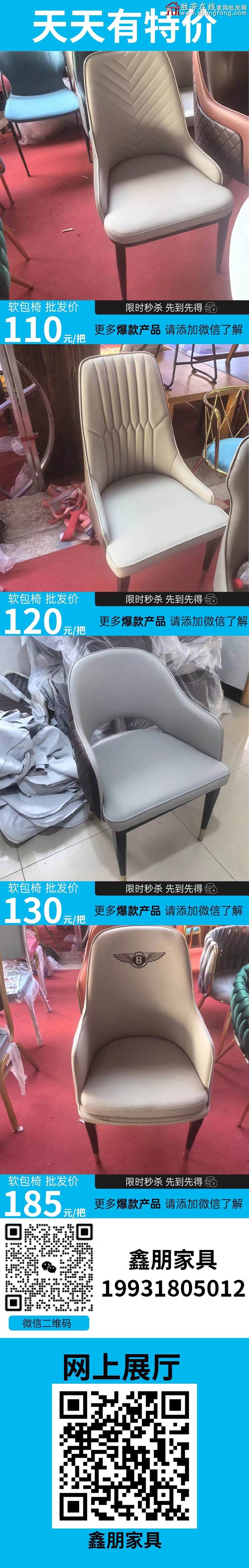 特价_02