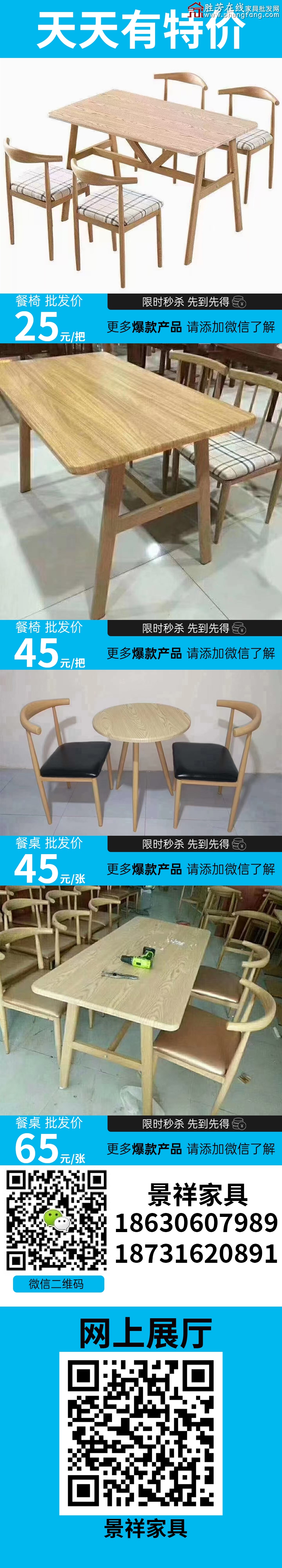 特价_04