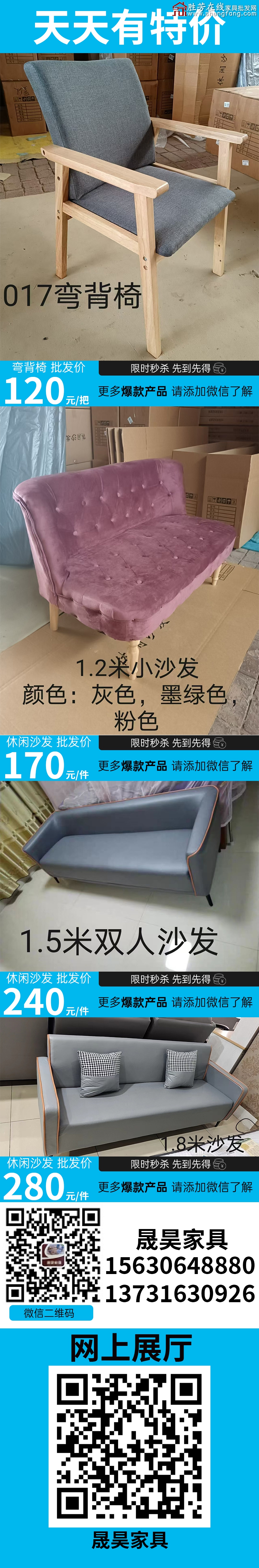 特价_06
