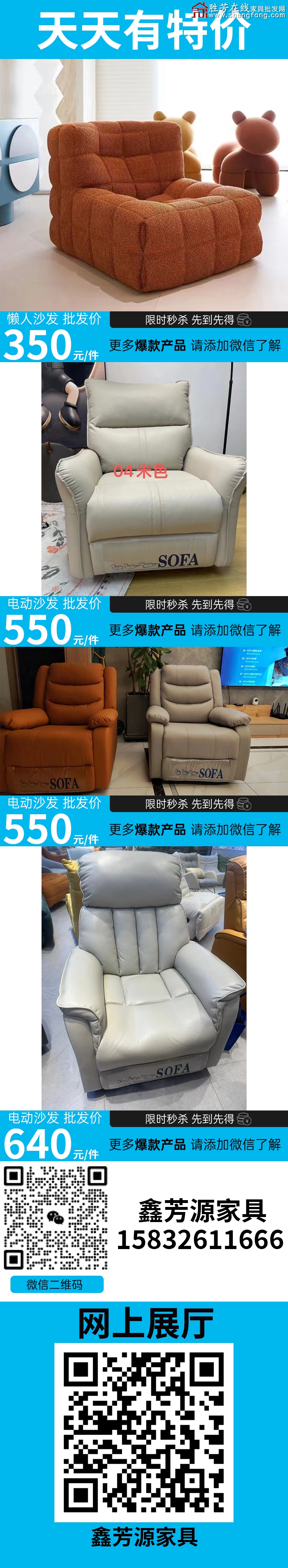 特价_06