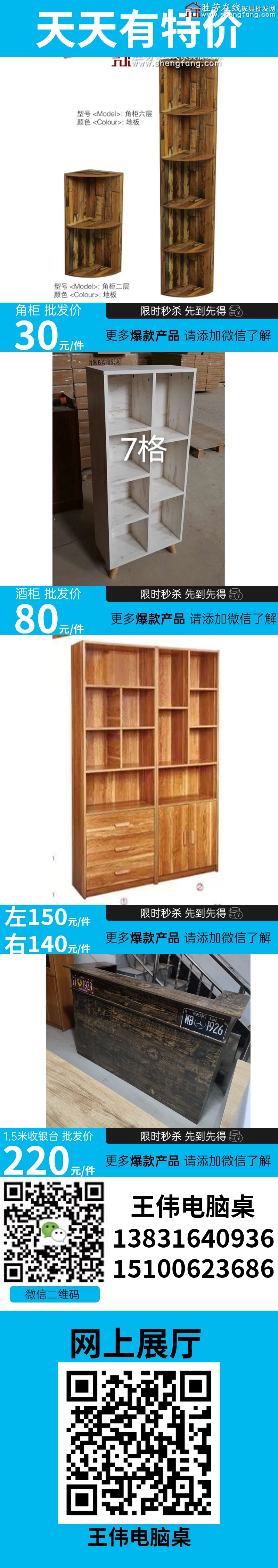 特价_02
