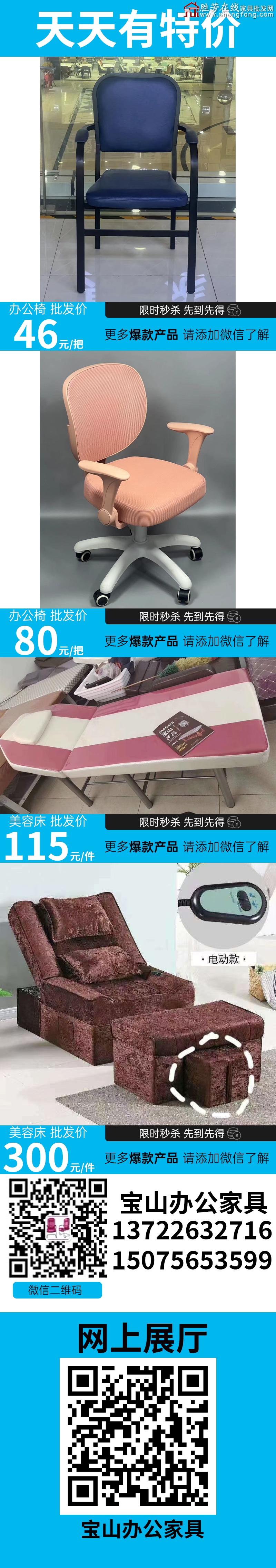 特价_04