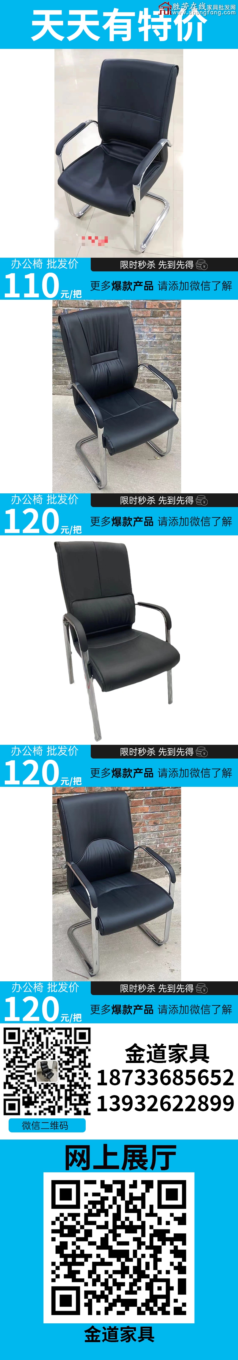 特价_06