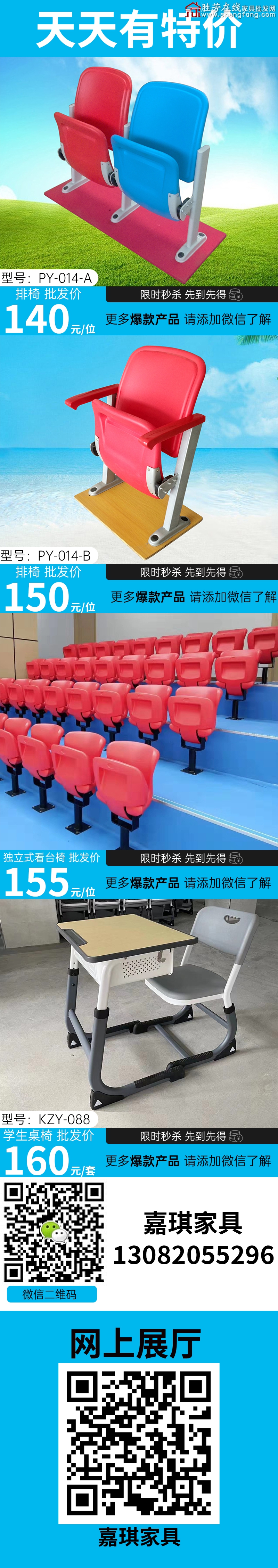 特价_02