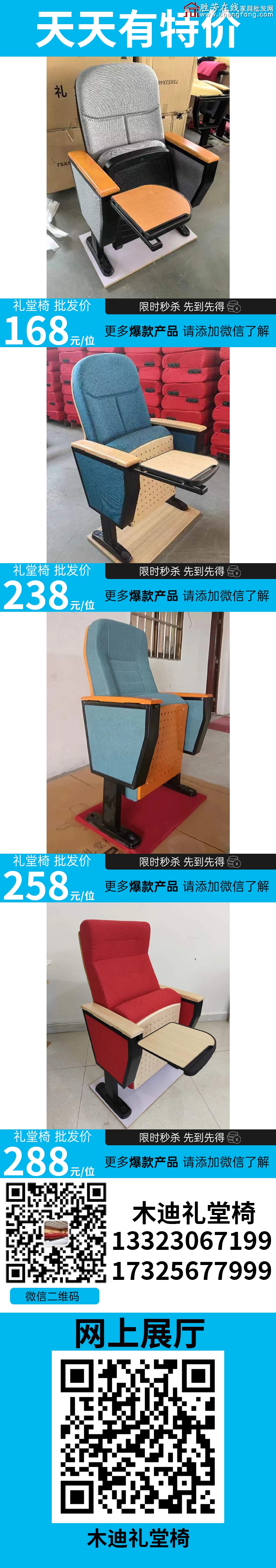 特价_06