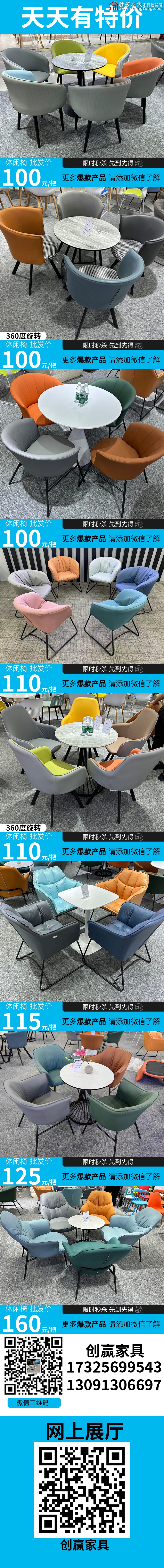 特价_04