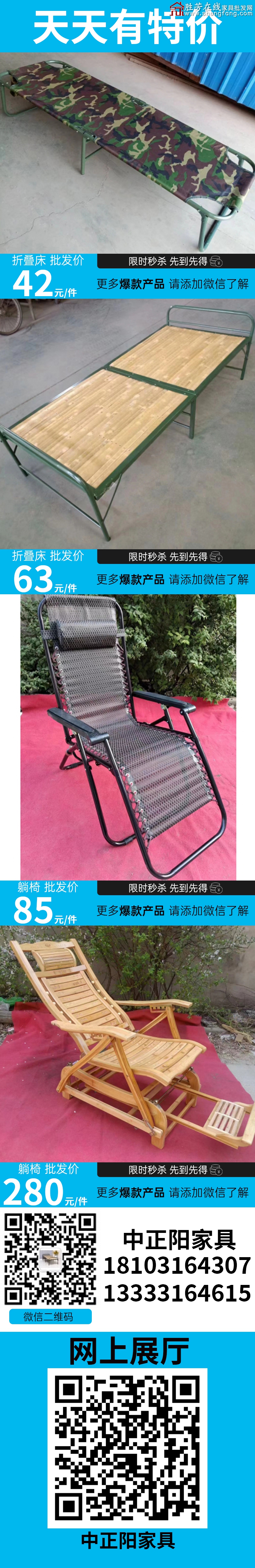 特价_06