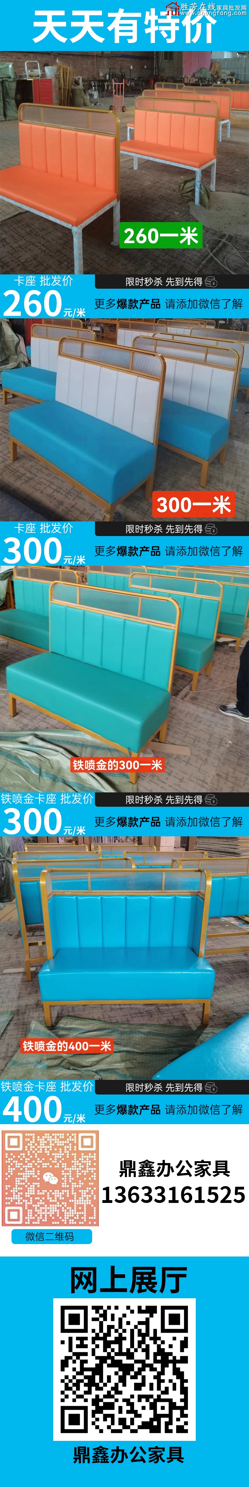 特价_04