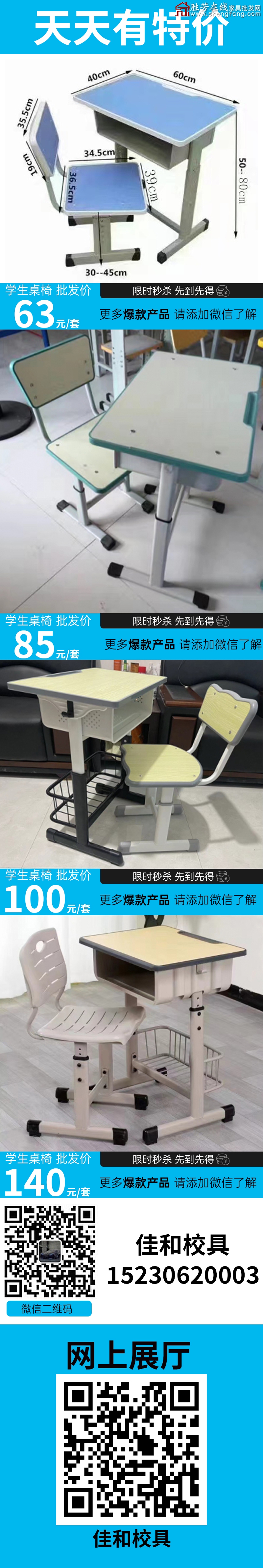 特价_02