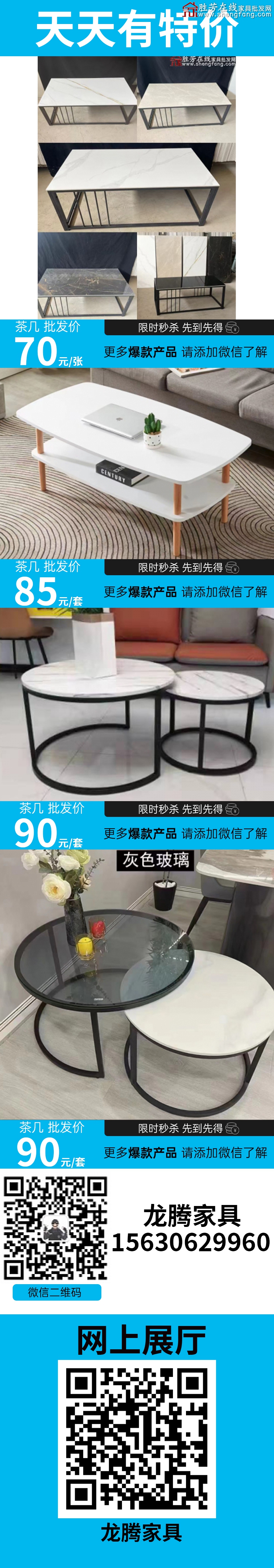 特价_04