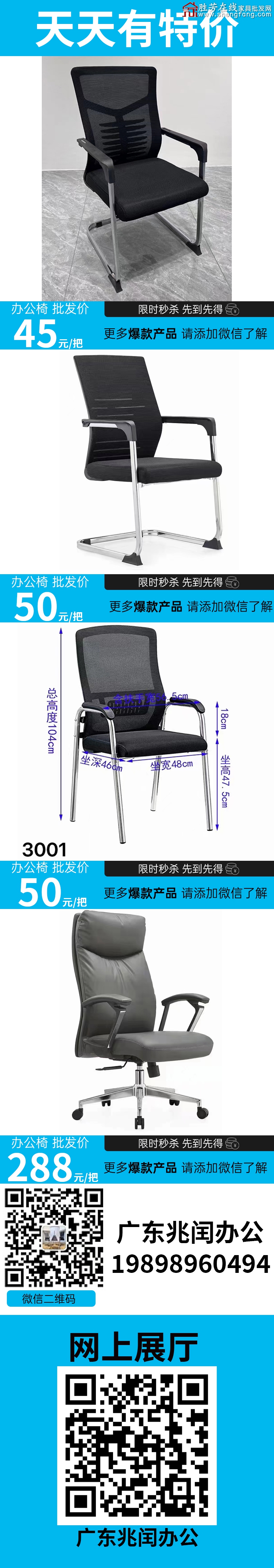 特价_02