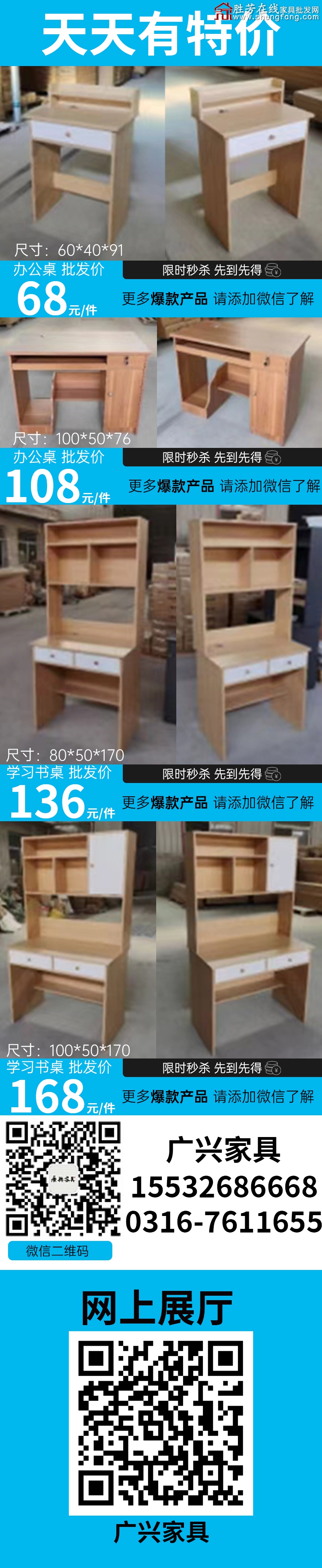特价_02