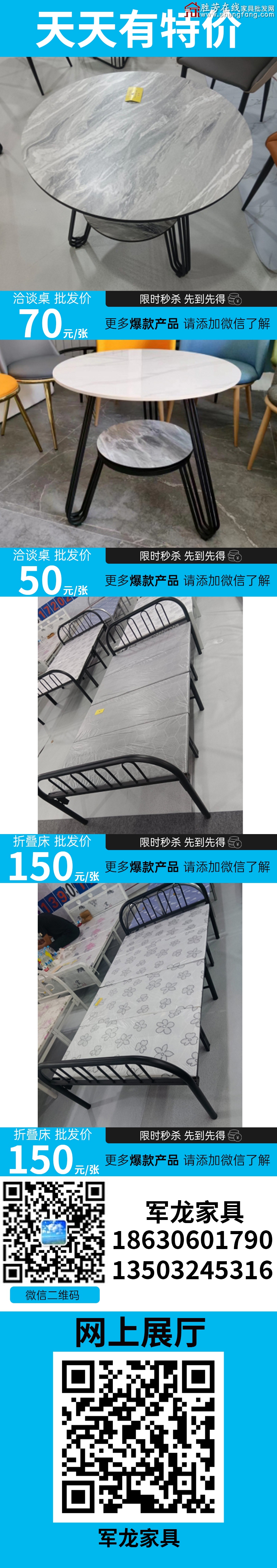 特价_06
