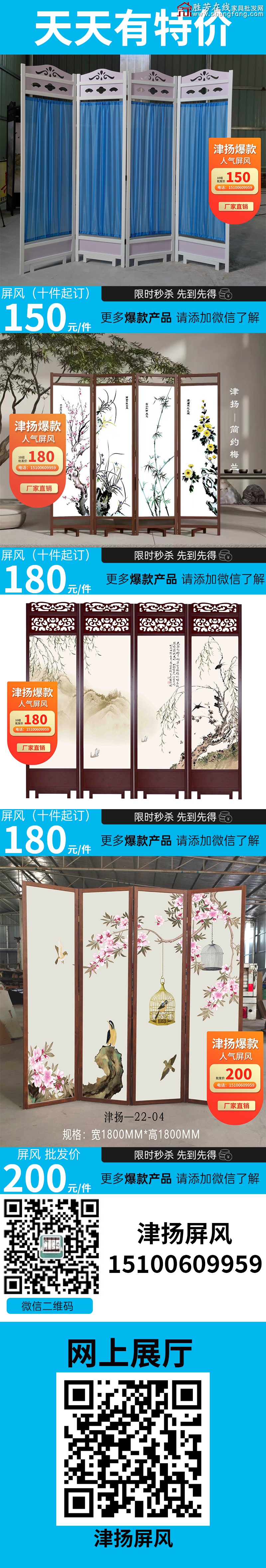 特价_02_副本