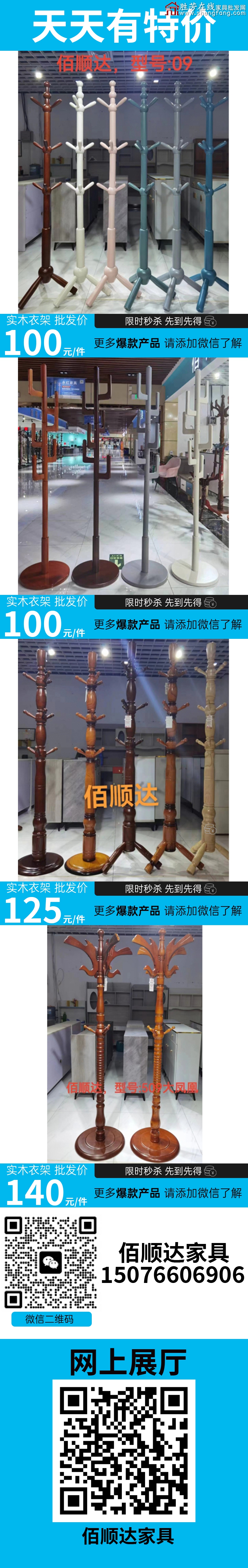 特价_04