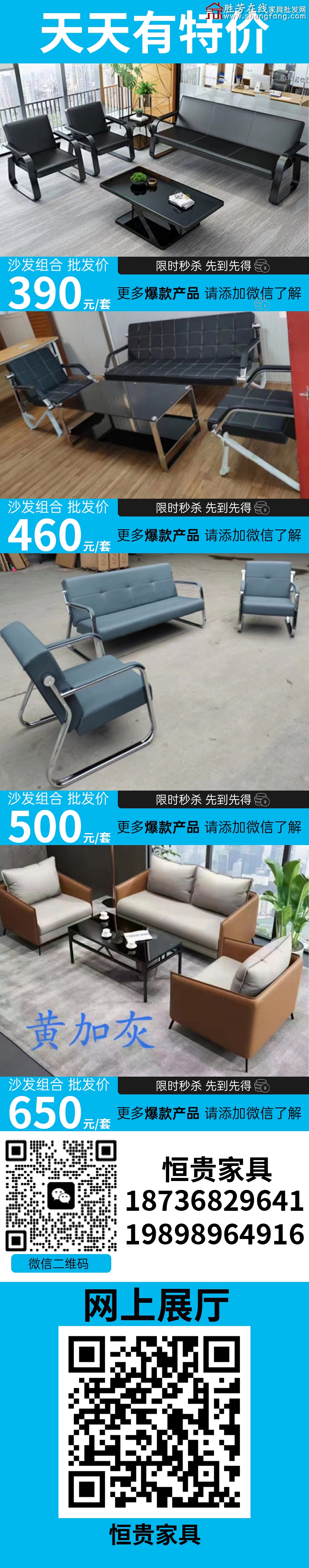 特价_06