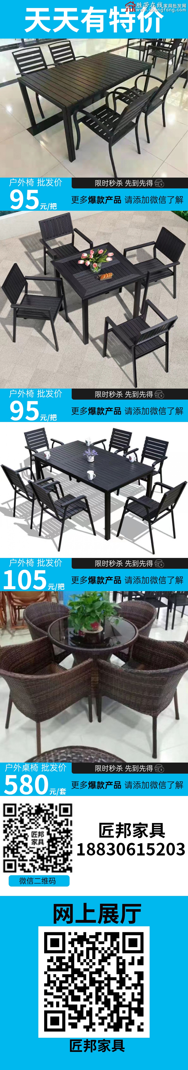 特价_04