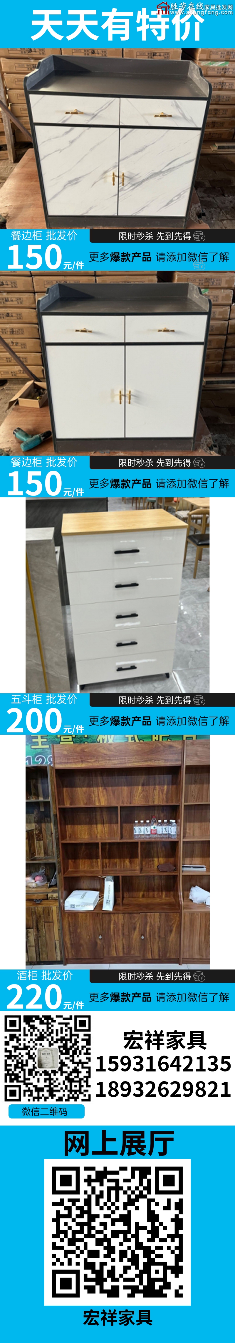 特价_06