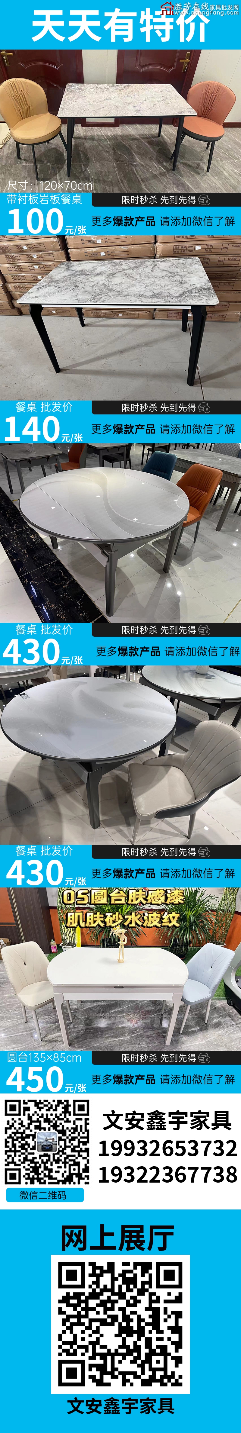 特价_02