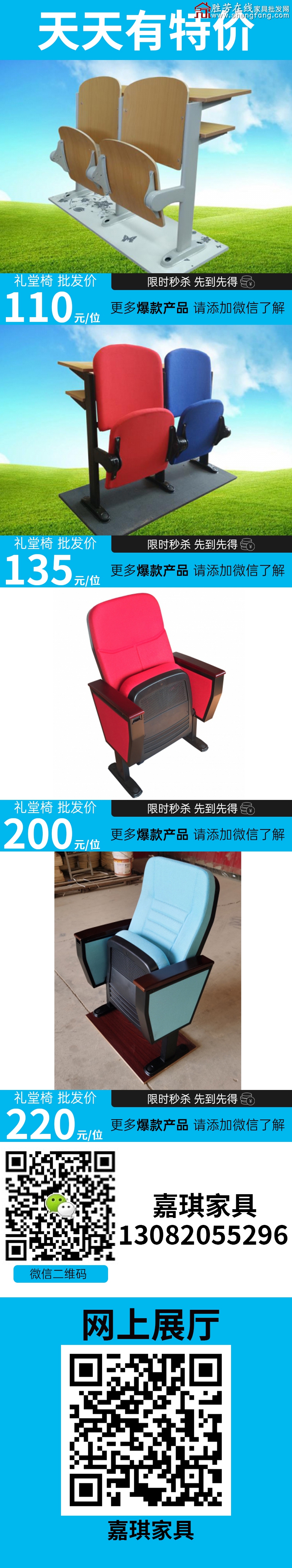 特价_04