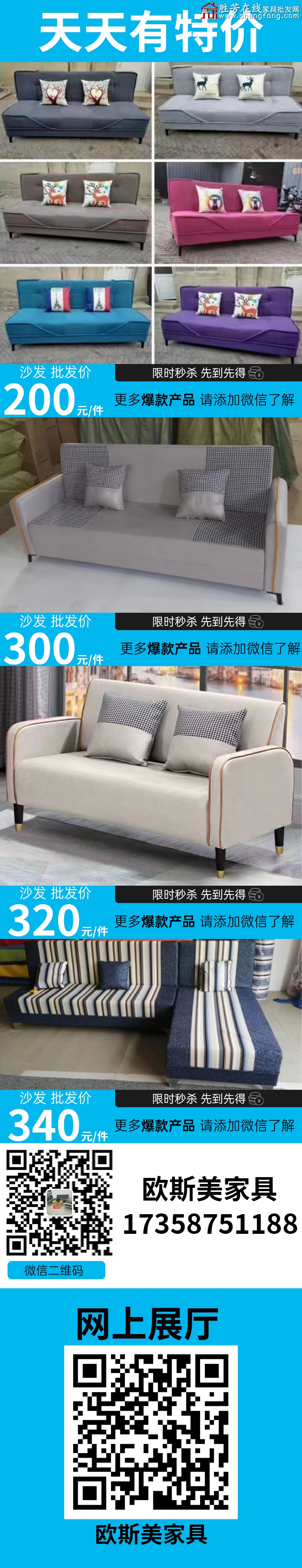 特价_02