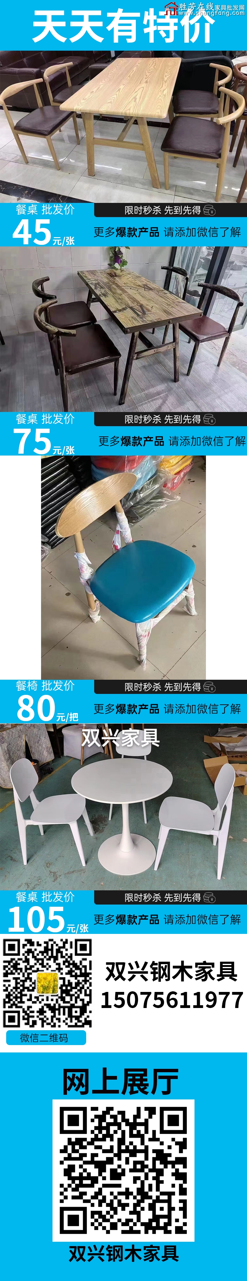 特价_02