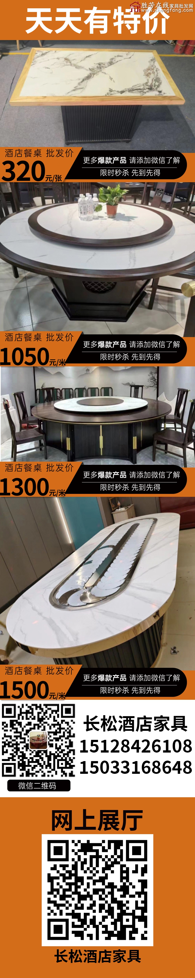 特价_04