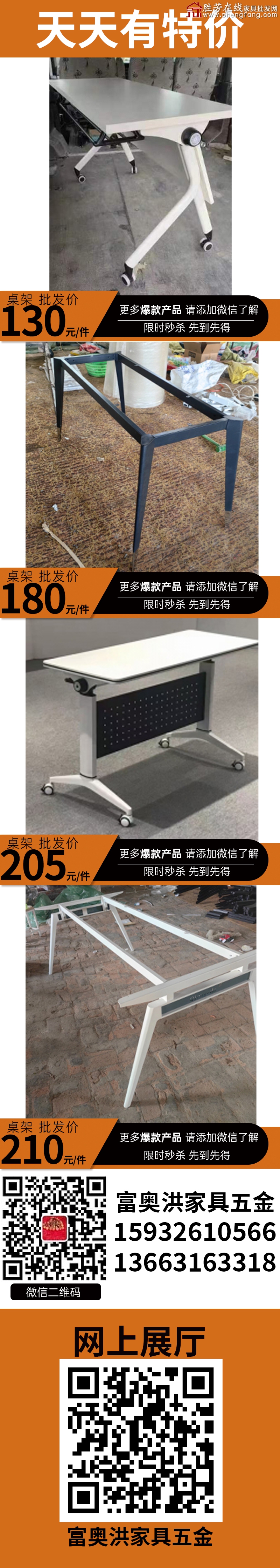特价_02