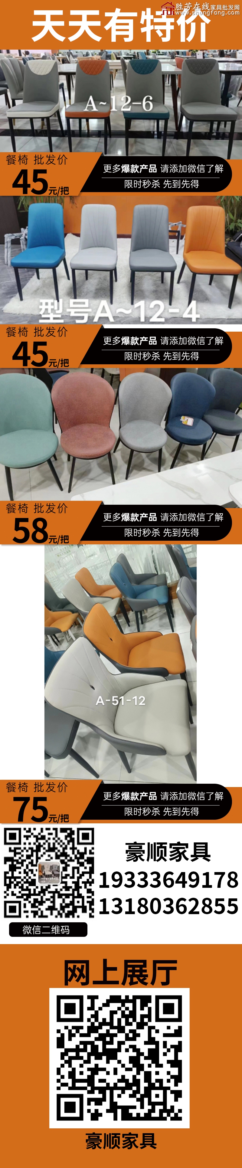 特价_06