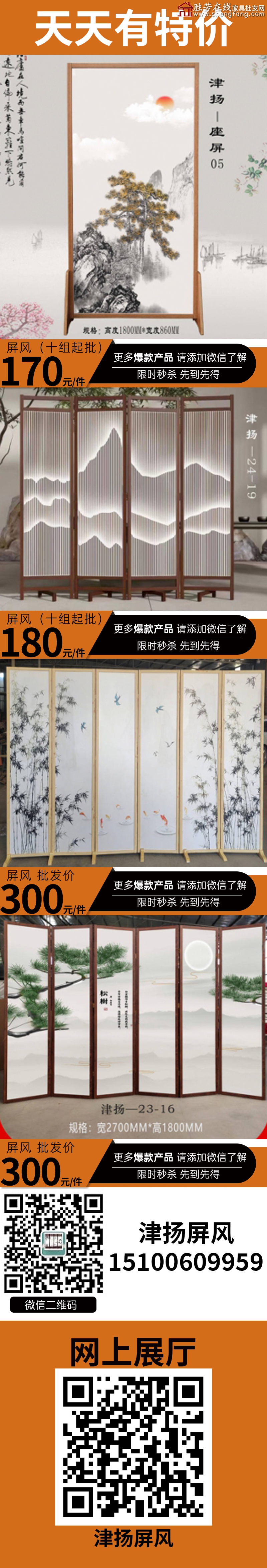 特价_02