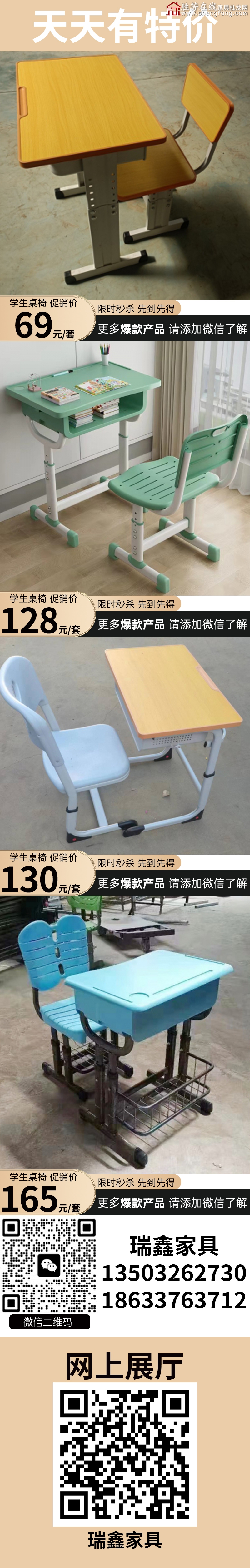 特价_02