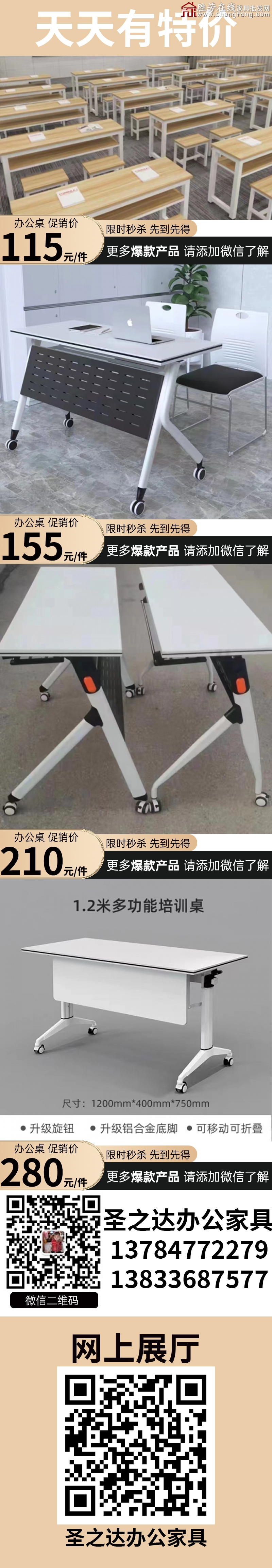 特价_04