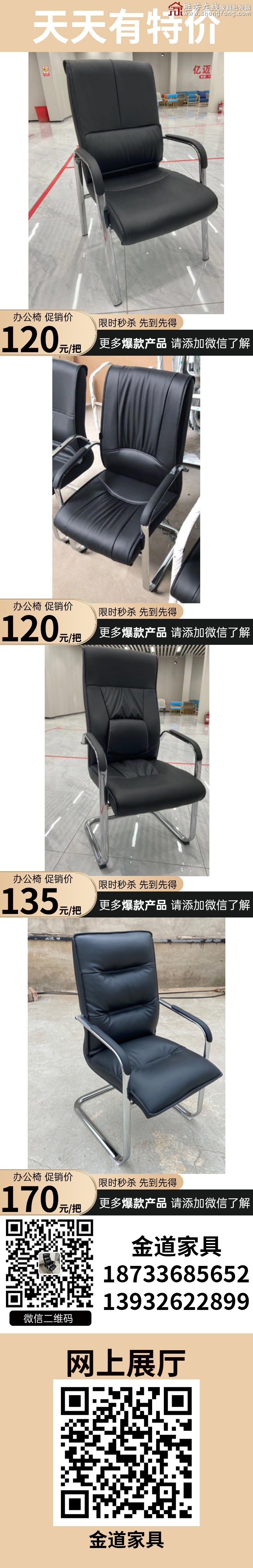 特价_06